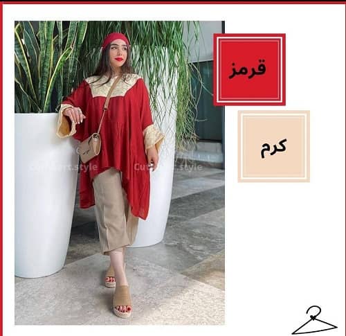 ترکیب مانتو قرمز شال کرم