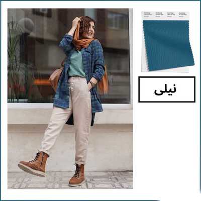 چه رنگی امسال پاییز مده