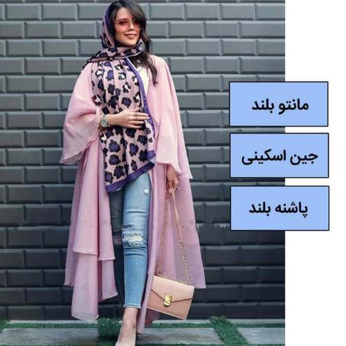 ترکیب مانتو بلند و جین اسکینی به همراه کفش پاشنه بلند: