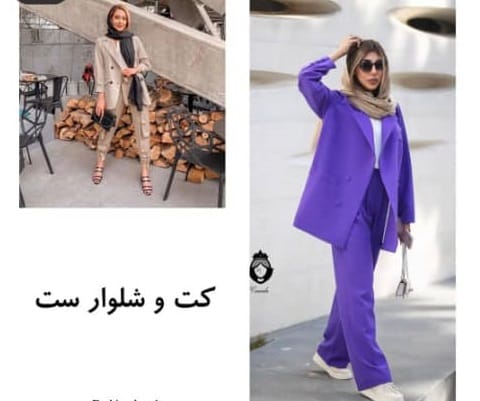 مدل مانتو عید  1401 کت و شلوار ست