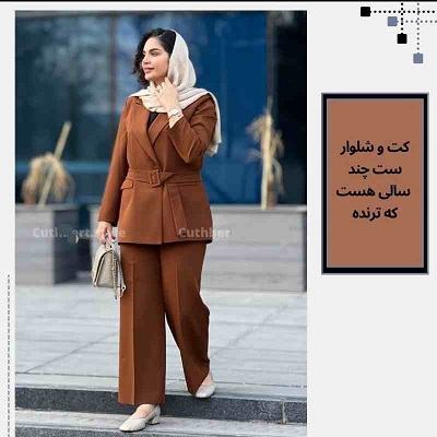 نکات مهم خوش تیپی