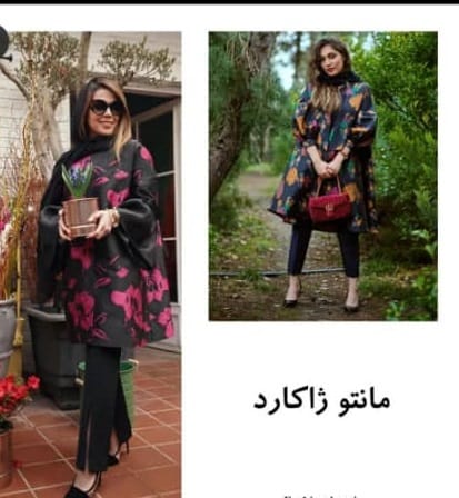 مدل مانتو عید 1401 مانتو ژاکارد