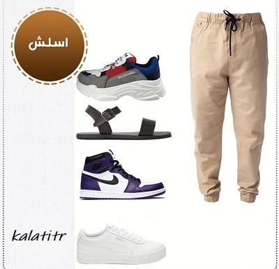 با شلوار اسلش چه کفشی بپوشیم؟