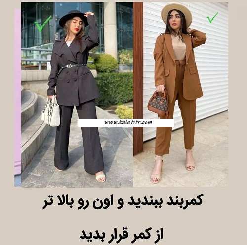 مدل مانتو برای  افراد قد کوتاه و چاق