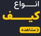 ست کردن رنگ سال 1402