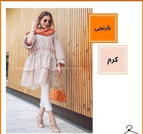 چه رنگ هایی رو میشه باهم پوشید؟