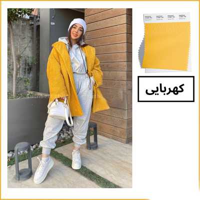 رنگ های ترند پاییز ۱۴۰۳