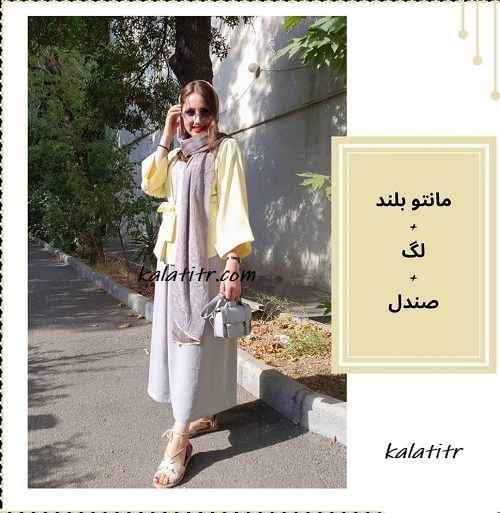 چه جوری استایل های کژوال بهاره داشته باشیم
