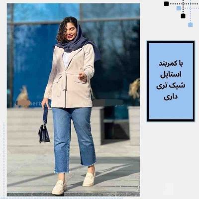 مهم ترین  اصول خوش تیپی