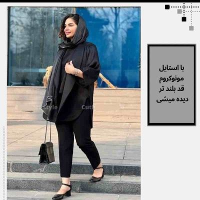مهم ترین اصول خوش تیپی بانواتن