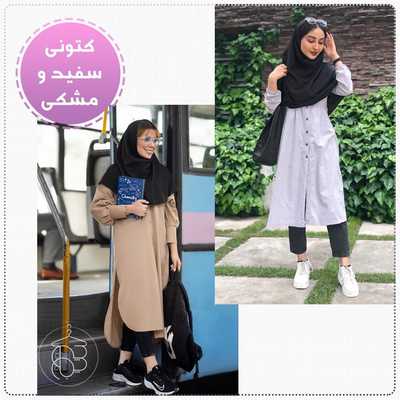 تیپ دانشجویی دخترانه اینستا