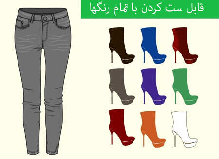 ست کردن رنگ شلوار خاکستری با کفش