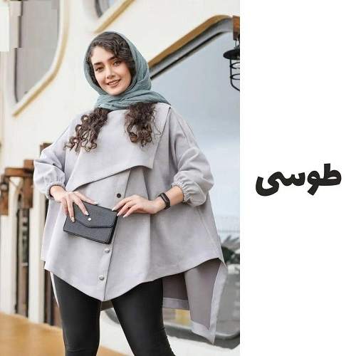 تاثیر رنگ طوسی در استایل