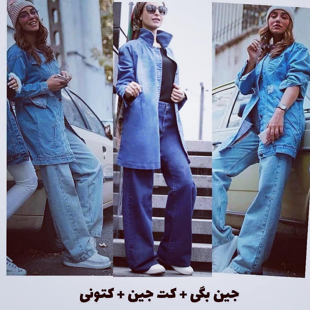 شلوار بگی را با چه مانتویی می توانیم بپوشیم؟