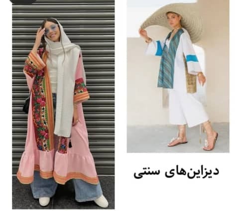 مدل مانتو عید 1401 مانتو  سنتی