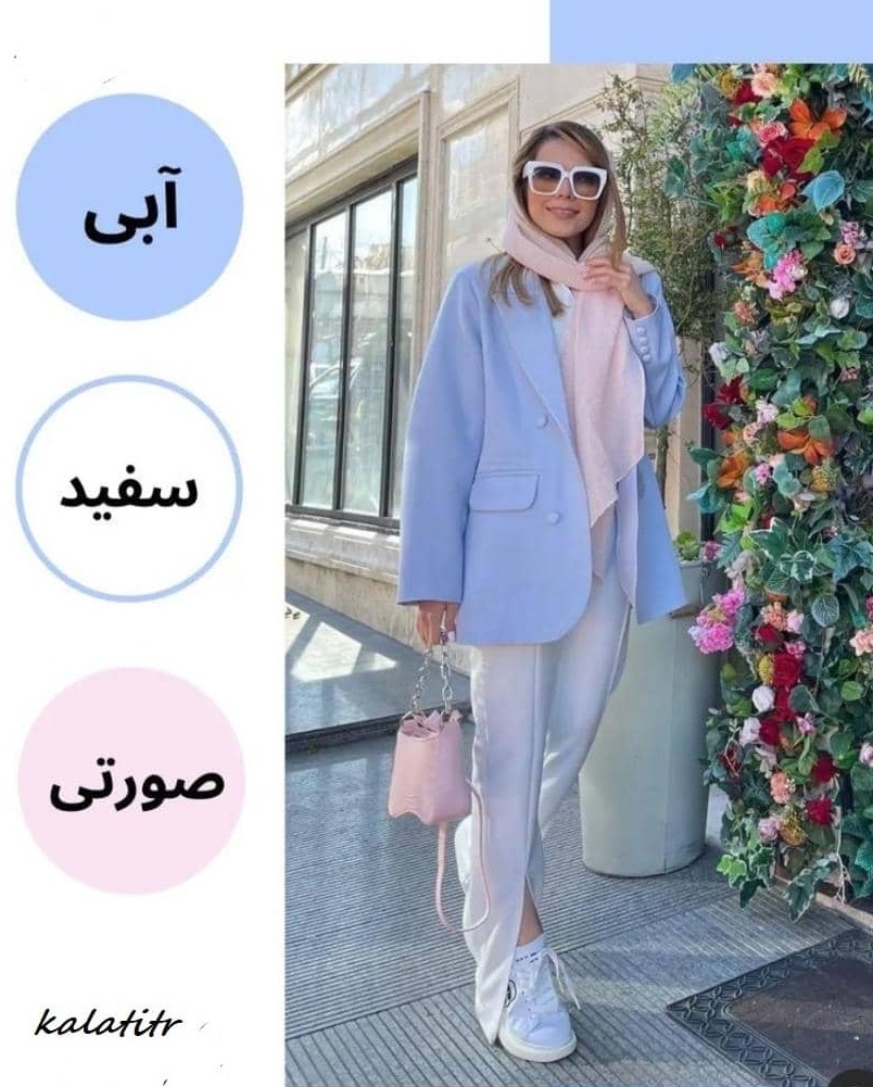 ترکیب رنگ های جذاب برای عید