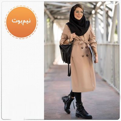 تیپ ذانشجویی دخترانه جدید