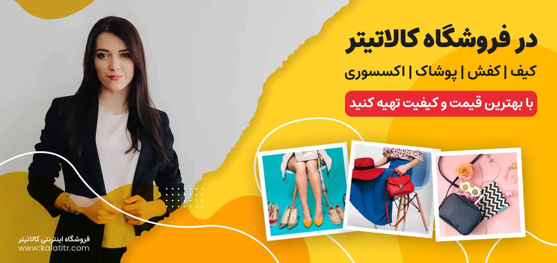 اسلایدر ص اصلی۲