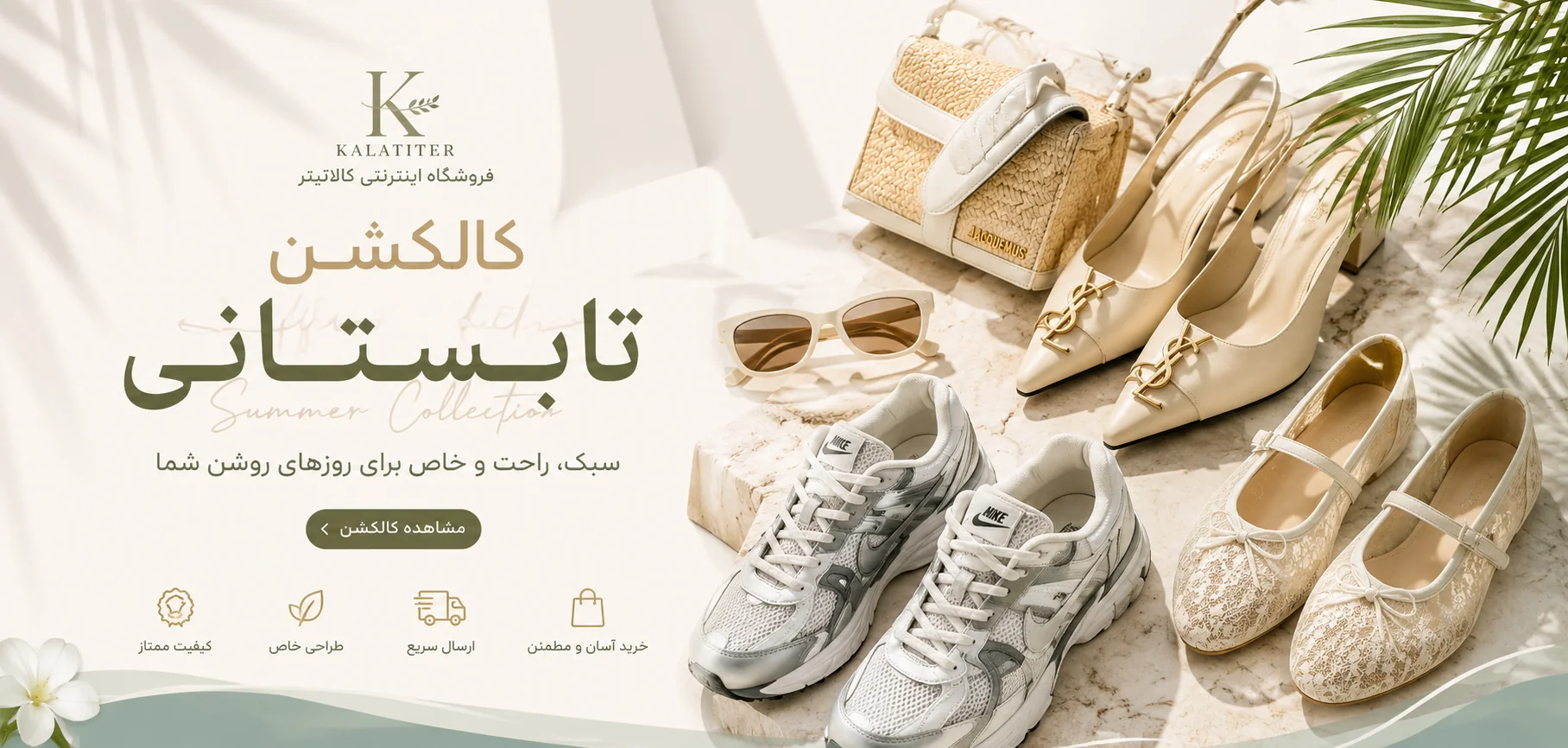 اسلایدر ص اصلی۲