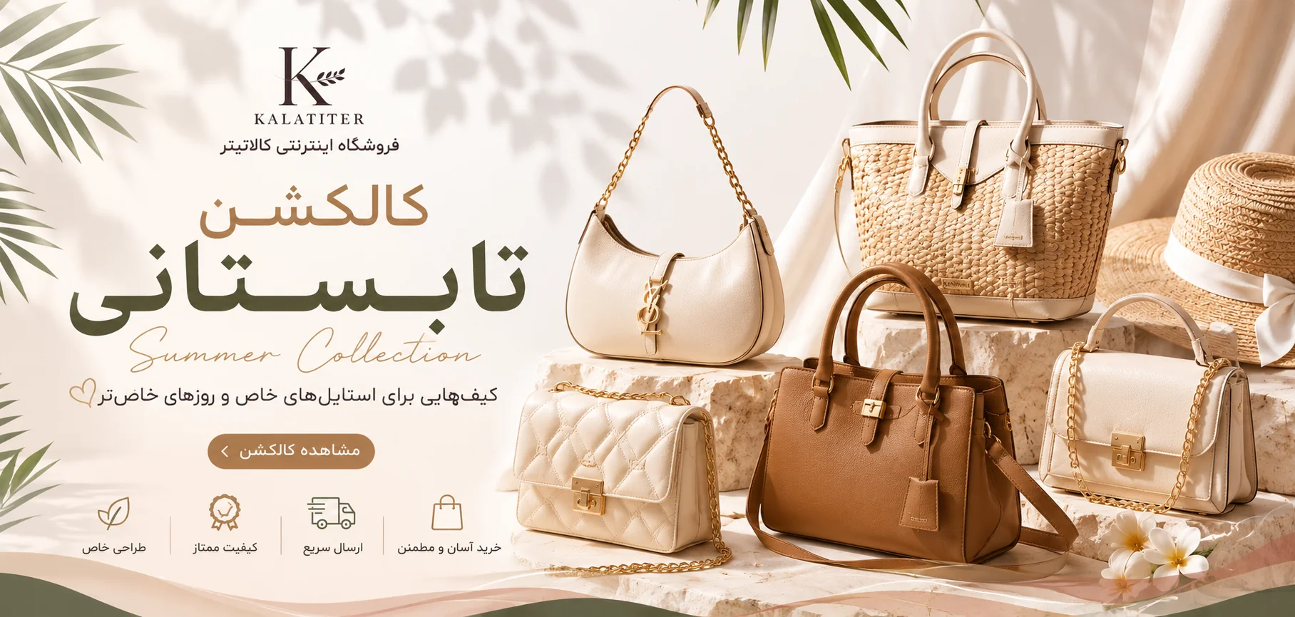 اسلایدر ص اصلی